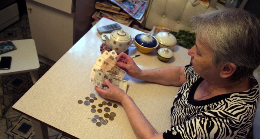 Получат по 10 тысяч рублей: с 1 января пенсионерам начислят разовую выплату 