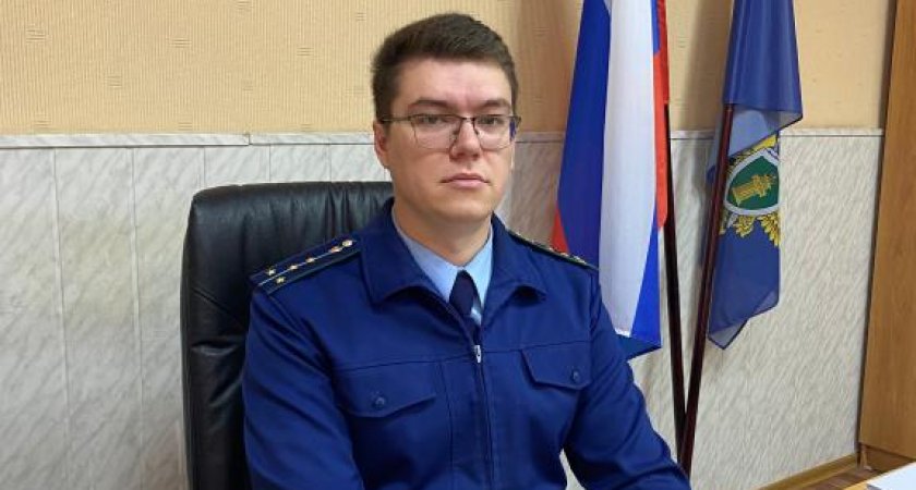 В Заметчинском районе Пензенской области назначили нового прокурора