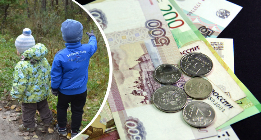 Дадут по 15 000 рублей: семьям в октябре придет выплата на карту 