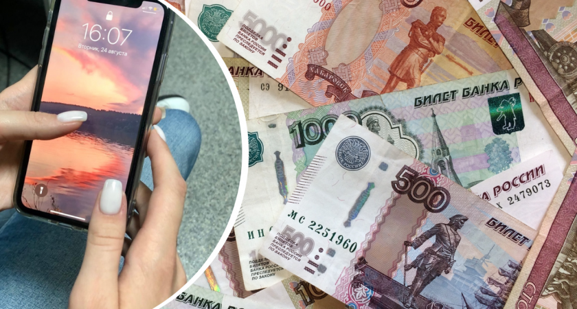 Пензячка на неизвестные счета перевела лже-сотруднику банка 819 рублей 