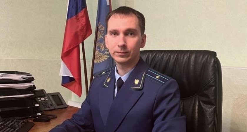 В Сосновоборского района назначили нового прокурора 