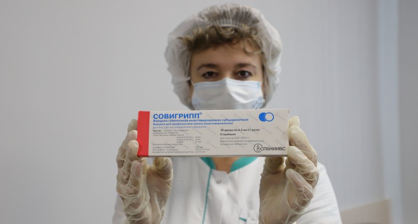 В Пензу привезли 130 тысяч доз вакцины против гриппа