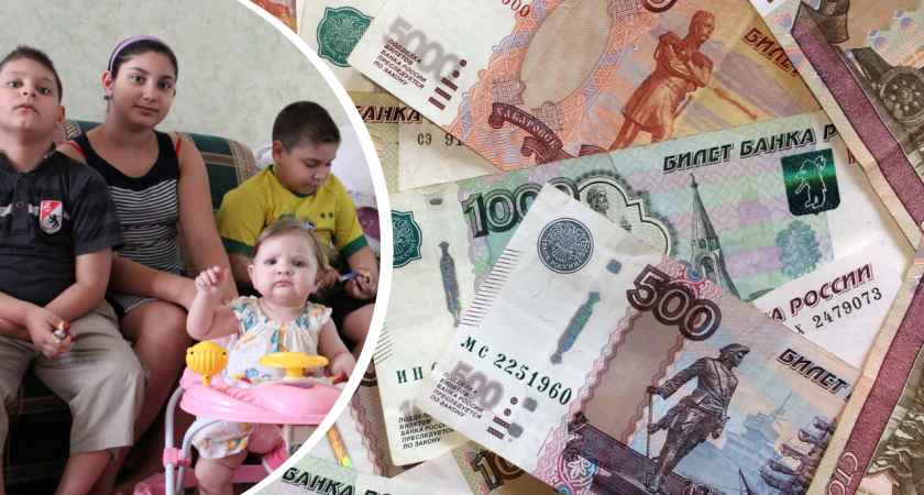 Срочно выдадут по 10 000 рублей на детей: названа дата прихода денег на карту