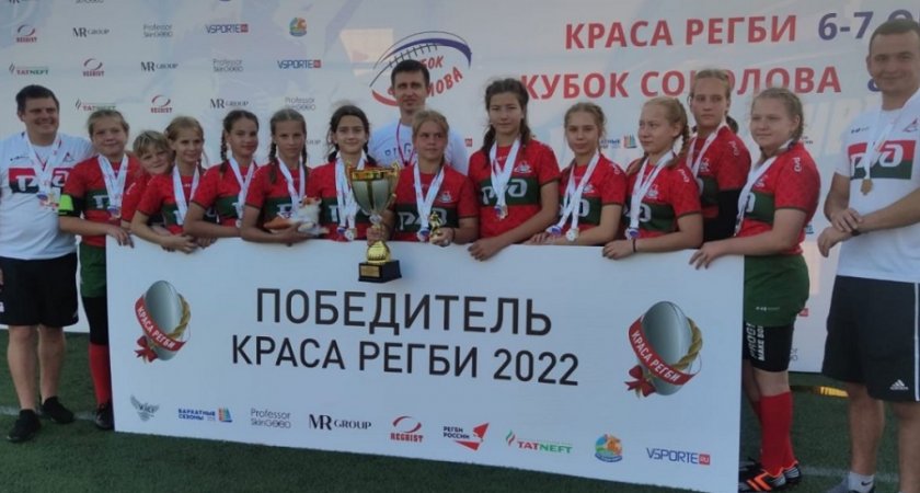 В турнире «Краса регби» одержали победу юные пензенские спортсменки