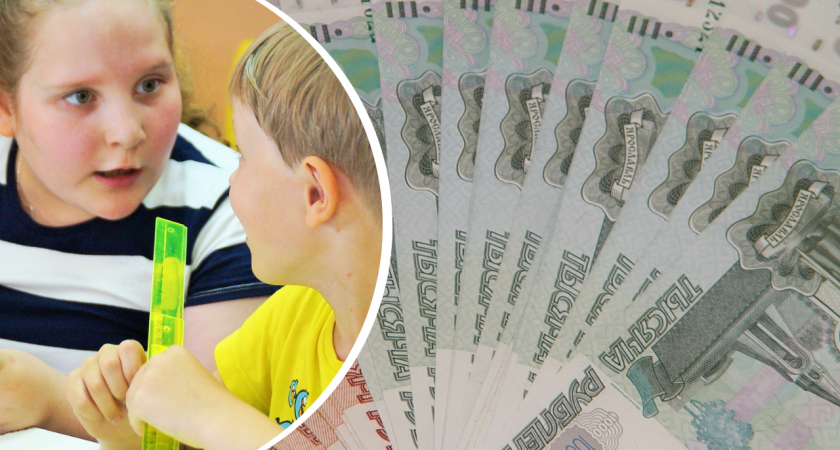 Госдума уже рассмотрела: в России могут ввести универсальное пособие для семей 