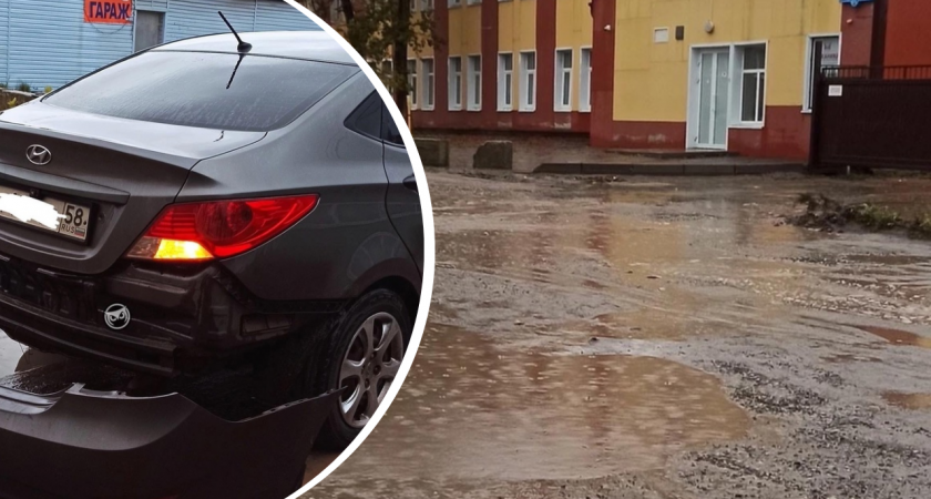 Водитель иномарки потерял бампер по бездорожью улицы Байдукова в Пензе 