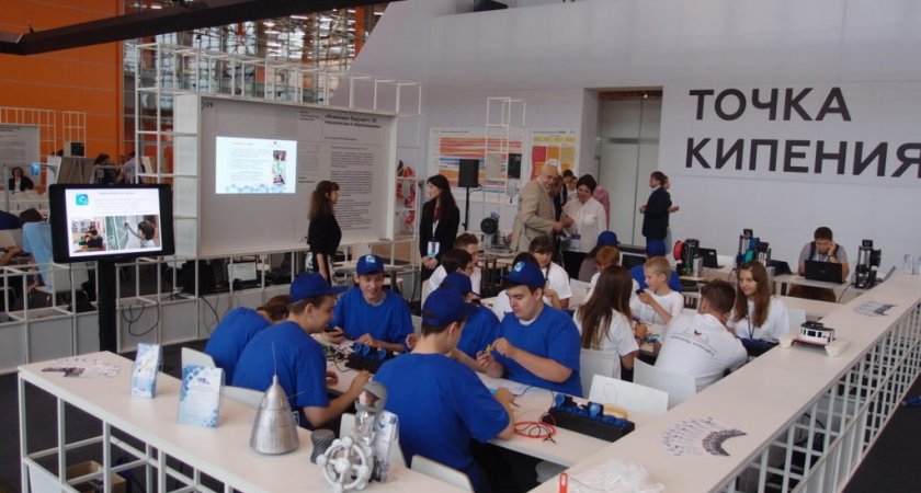 В Пензенской области открыли "Точку кипения"