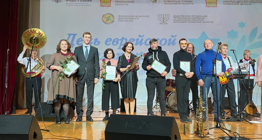 «День еврейской культуры» состоялся в Пензе