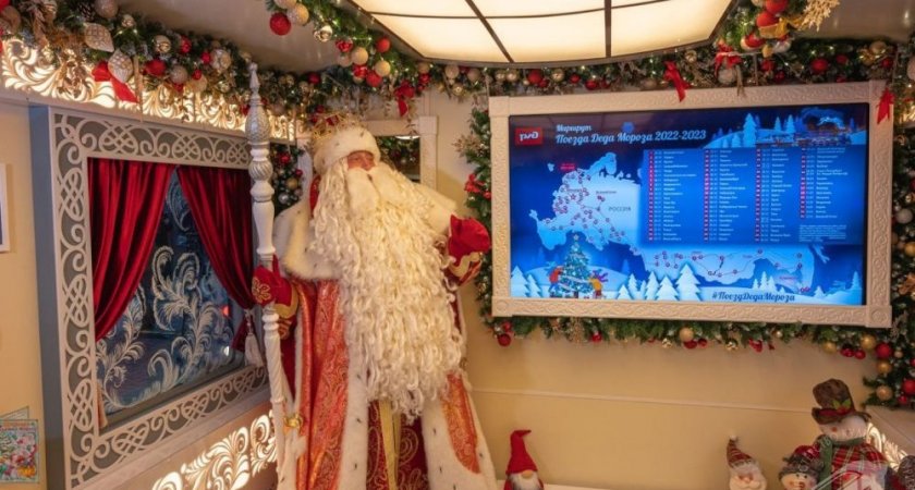 В Пензу 12 декабря приедет поезд Деда Мороза 