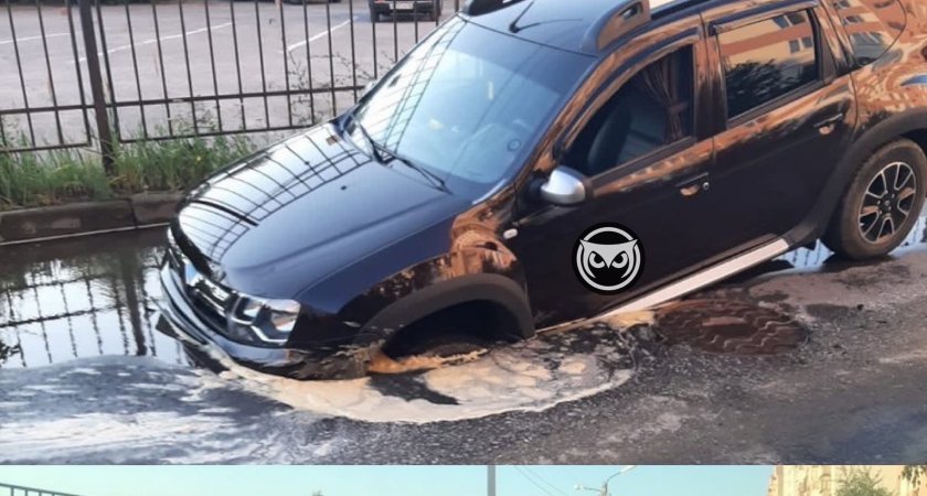 УЖКХ Пензы возместит ущерб горожанке, машина которой провалилась на метр под асфальт 