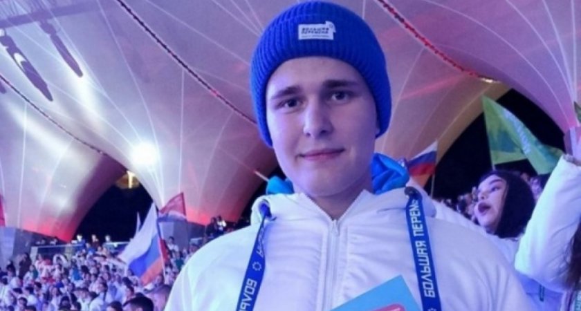 Школьник из Пензы получит 1 миллион рублей на оплату обучения в вузе