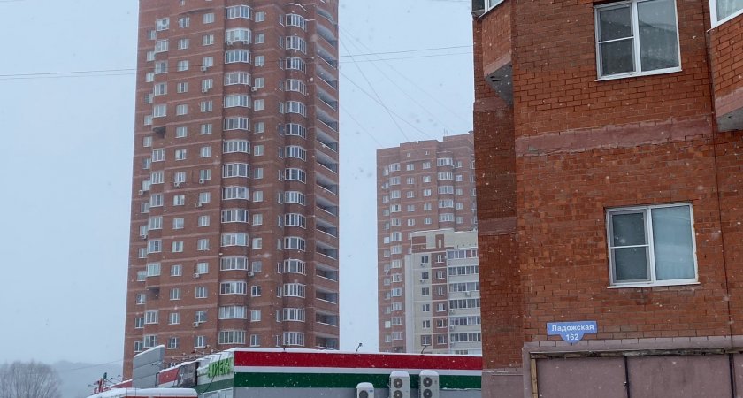 Пензенское УФАС выдало предупреждение региональному фонду капремонта за нарушение закона