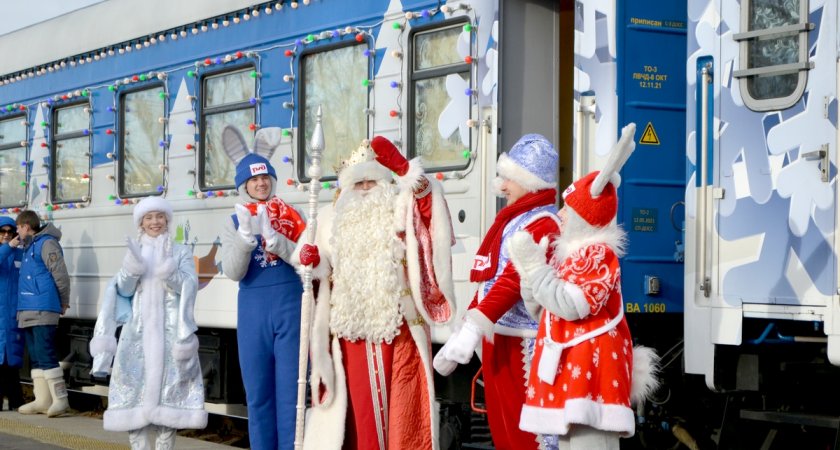 12 декабря в Пензу приедет поезд Деда Мороза