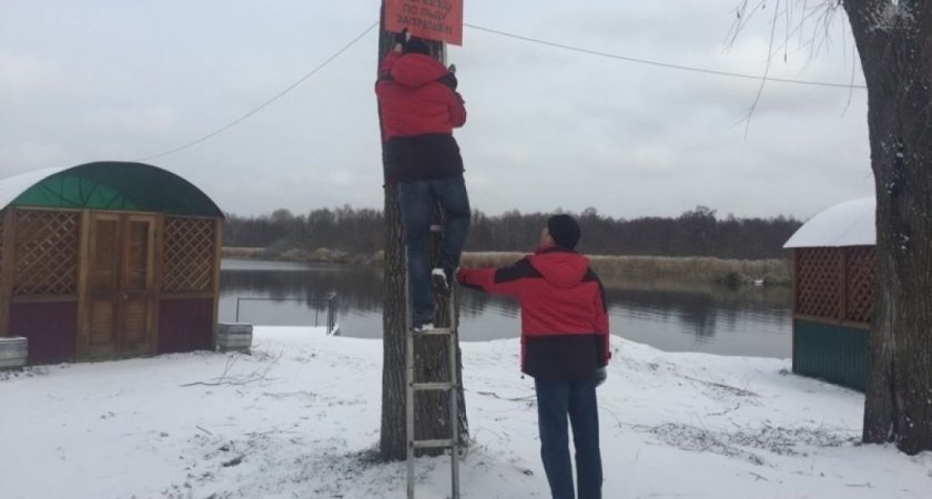 В Пензе установили специальные таблички, запрещающие выход на лед