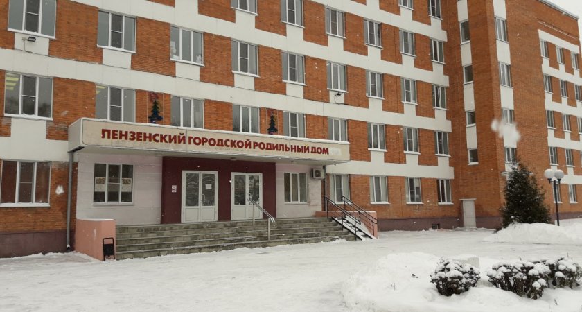 В Пензе с будущими мамами проведут «беременные посиделки»