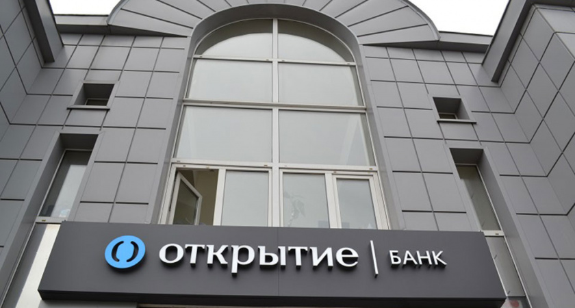 Клиенты банка «Открытие» получили почти 500 млн рублей кешбэка за октябрь