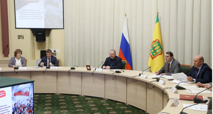 В Пензенской области сформируют движении детей и молодежи