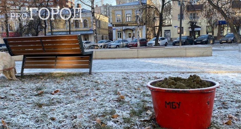 В субботу в Пензенской области ожидается мокрый снег и гололед