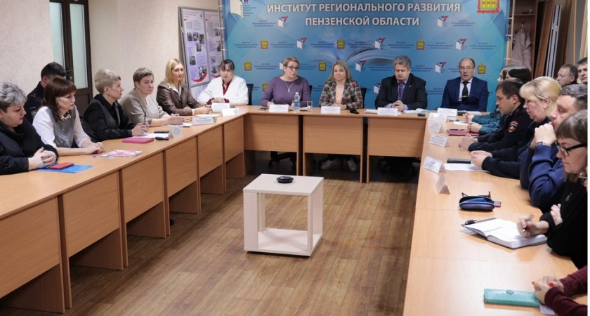 В Пензе провели областное родительское собрание