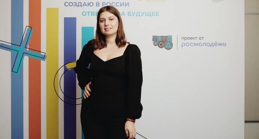 Студентка из Пензы выиграла миллион рублей во Всероссийском конкурсе