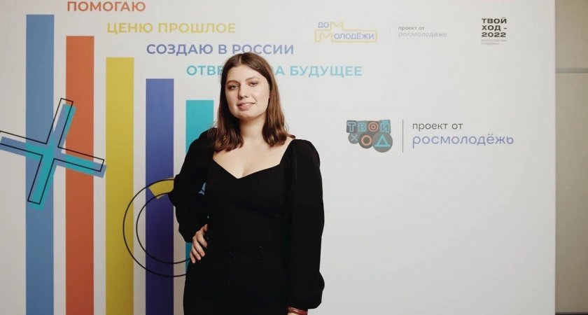 Студентка из Пензы выиграла миллион рублей во Всероссийском конкурсе 