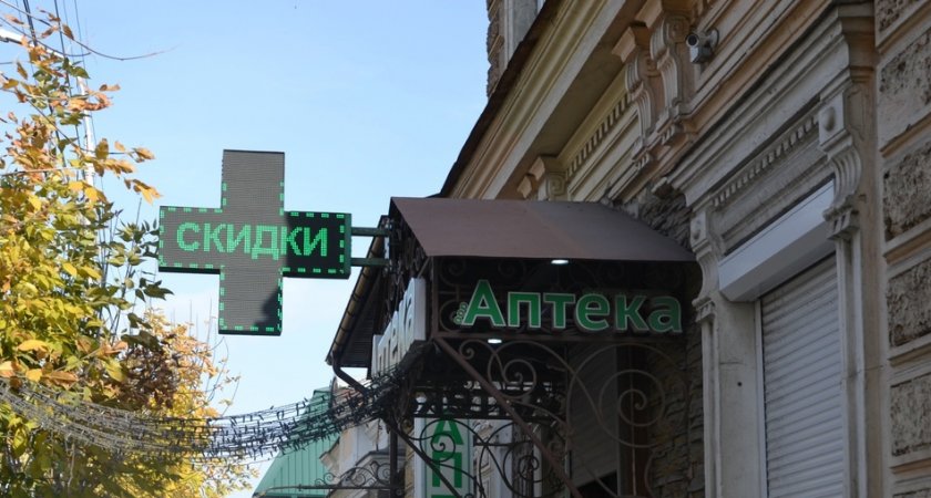 Пензенцам рассказали, почему около станции Пенза-3 нет аптек