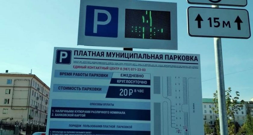 Мэрия Пензы планирует открыть новые платные парковки 