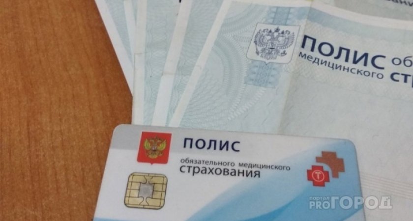 Известно, как пензенцу оформить полис ОМС за 1 день из дома 