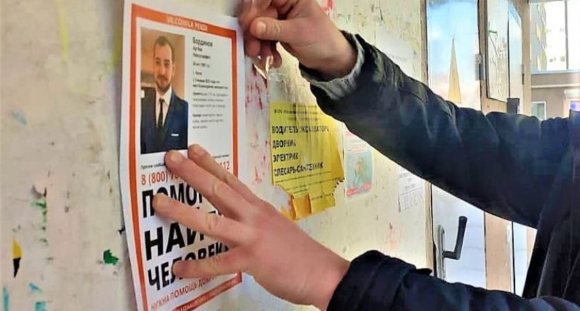"Лиза Алерт": пропавшего пензенского актера Артема Бординова видели на автовокзале