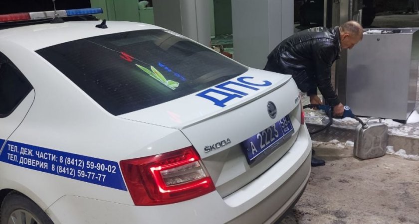 В Пензенской области сотрудники дорожной полиции помогли водителю иномарки добыть бензин