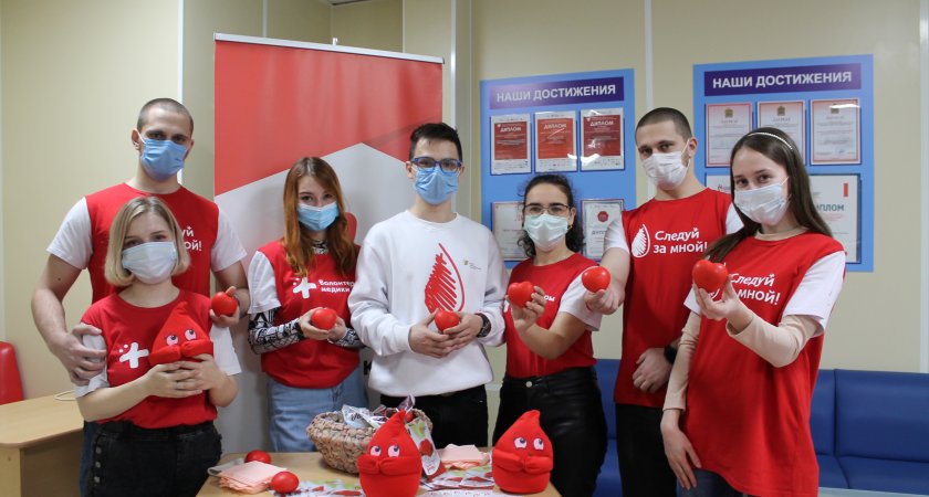 Доноры из Пензы могут записать на сдачу крови через портал Госуслуг