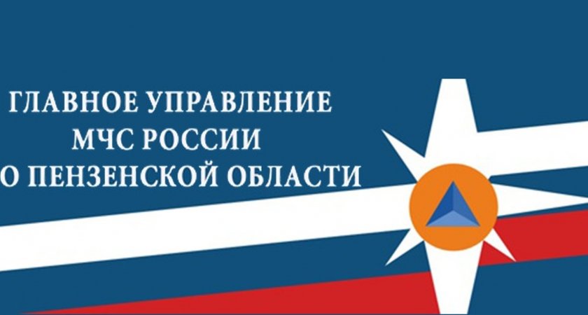 В Пензе прогнозируется желтый уровень погодной опасности 