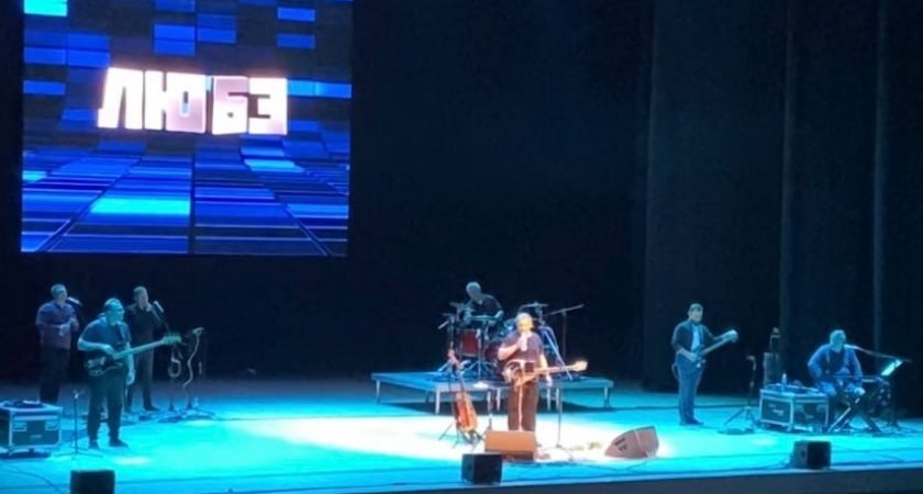 На празднование Дня города в Пензе выступит группа "Любэ"