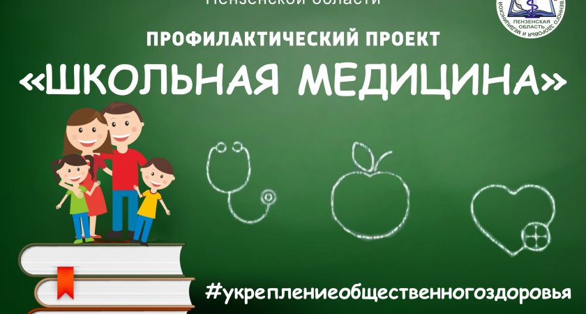 Главный детский невролог области проведет онлайн-встречу для всех желающих 