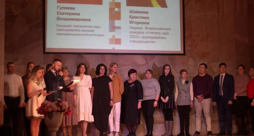 В Пензе стартовал фестиваль педагогов и наставников 