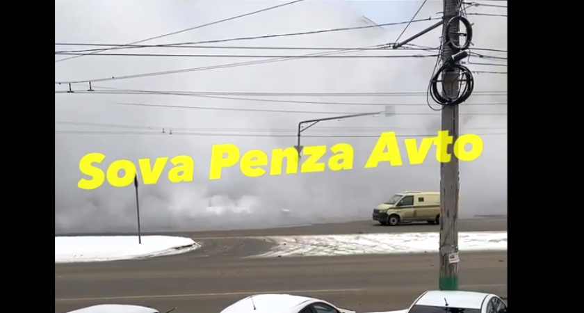 На проспекте Строителей в Пензе затруднено движение транспорта из-за клубов пара