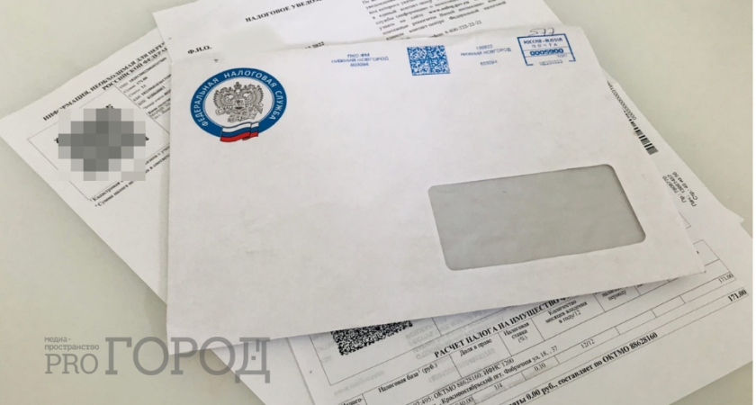 Пензенцы смогут получать уведомления на «Госуслугах» о логах по налогам