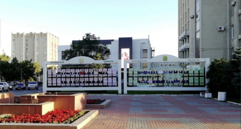 В Пензе в сквере Ермина отремонтируют фонтан