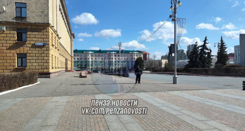 Стало известна причина оцепления здания Правительства Пензенской области