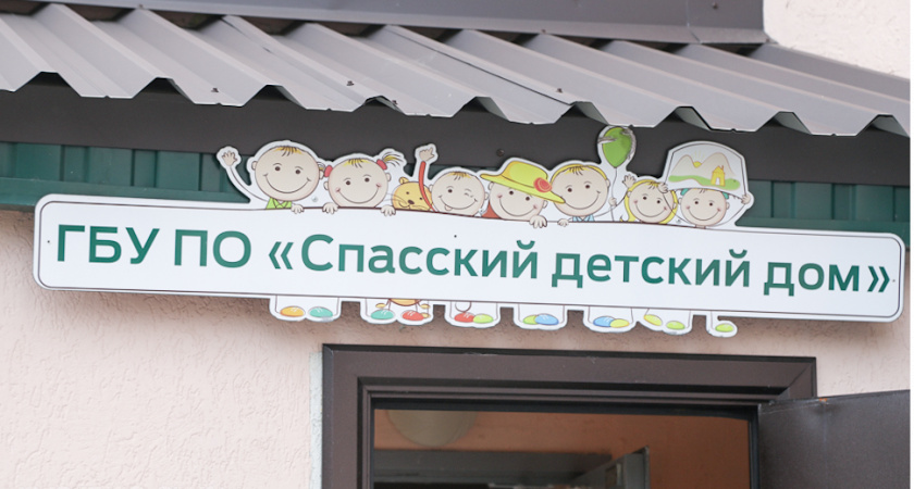 Мельниченко оценил качество ремонта детского дома в Спасске