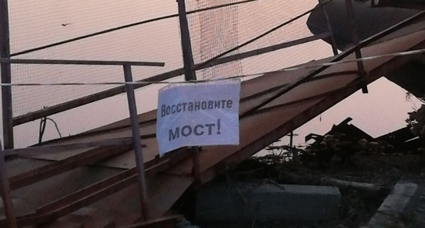 В мэрии рассказали о восстановительных работах понтонного моста на остров Пески 