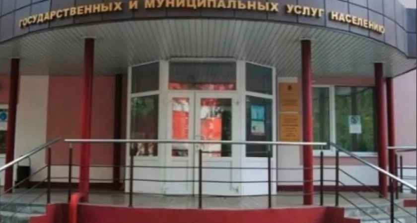 Стал известен график работы пензенских МФЦ в майские праздники