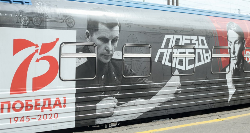 4 мая пензенцы встретят ретро-состав «Паровоз Победы»