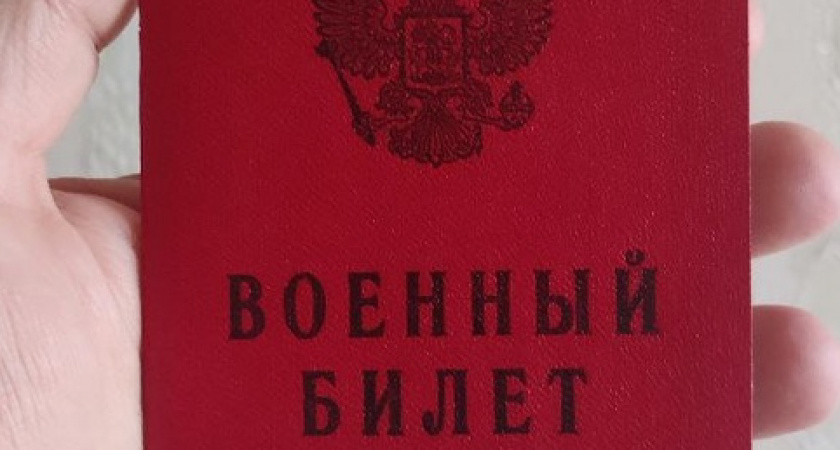 Пензенцам рассказали, как в рамках весеннего призыва будут вручать повестки 