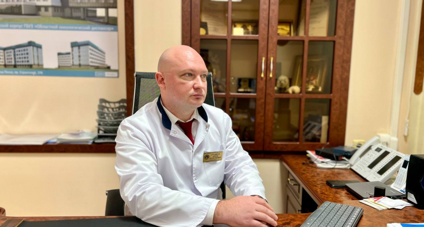 Главный врач Антон Столяров рассказал, что онкологический диспансер сменит название