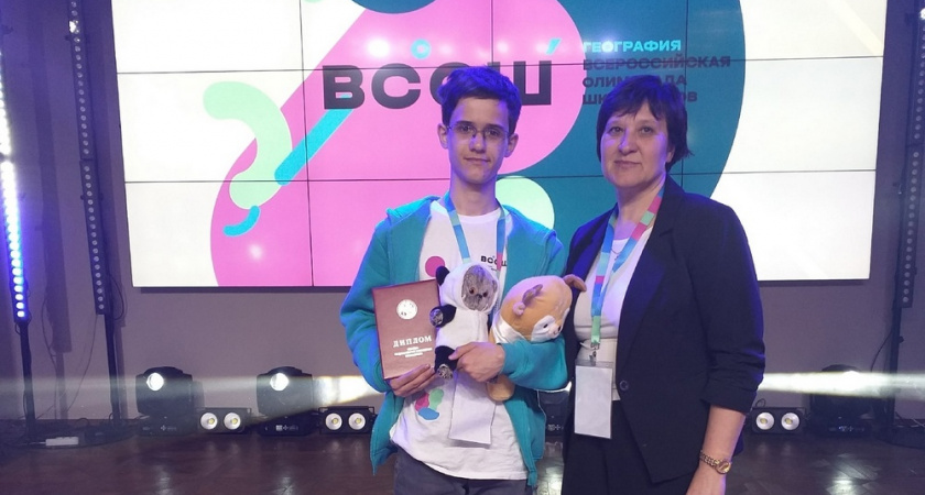Школьник Матвей Николаев из Пензы стал призером всероссийской олимпиады по географии