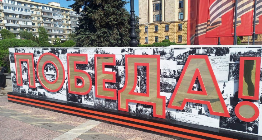 Ко Дню Победы в Пензе поставили арки, звезды, флаги и баннеры