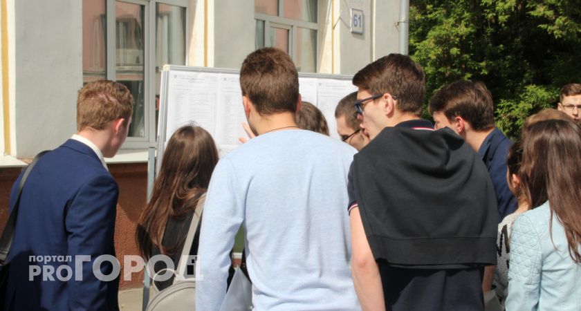 ЕГЭ отменили на пять лет: российских школьников обрадовали решением по экзаменам