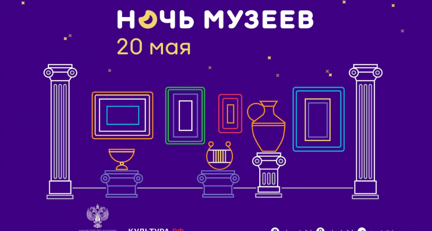 22 учреждений культуры Пензенской области присоединятся к акции «Ночь музеев»