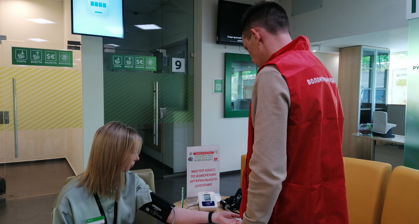 Артериальное давление можно будет измерить в трех банках Пензы 17, 24 и 31 мая бесплатно